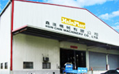 公司簡介